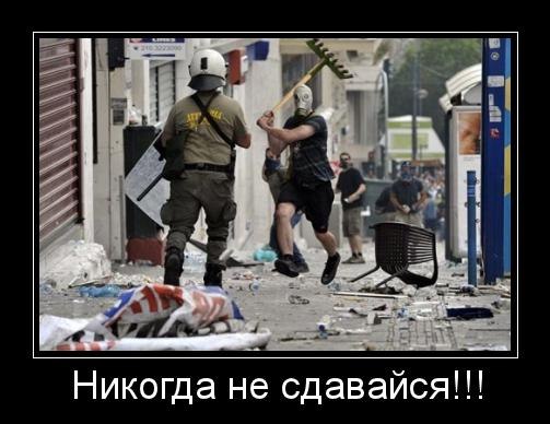 Дима Иванов | 