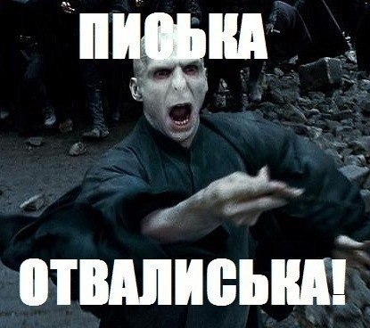 Руслан Толстых Peper | Киев