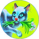 №2, Оля Бехер №2, Оля Бехер