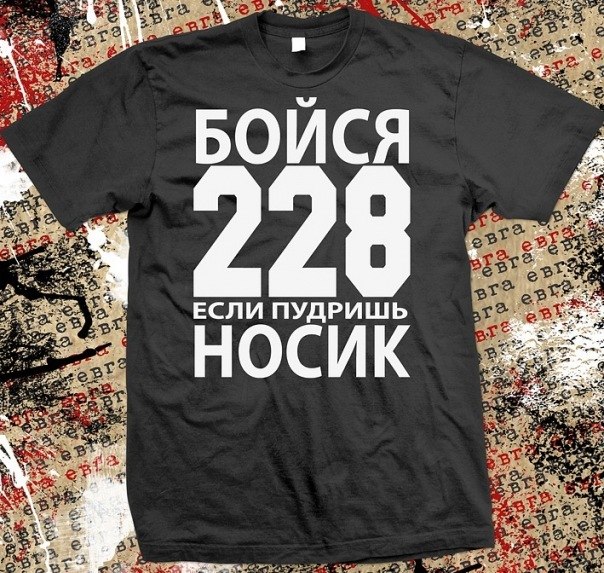 Артем Коплик | Сумы