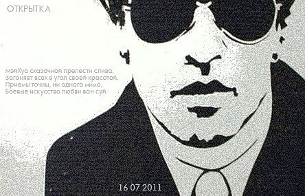 Мик Михаил | Санкт-Петербург