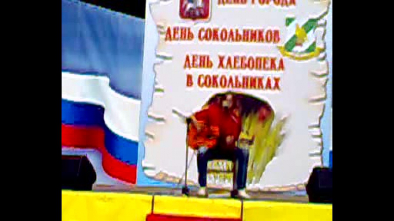 Первое и последнее публичное