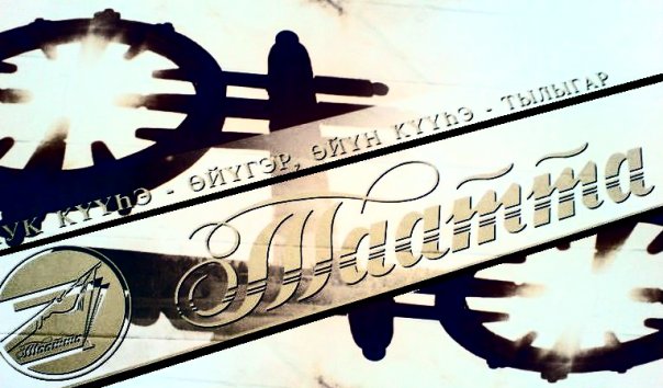 №9, Егор Черосов, Boston №9, Егор Черосов, Boston