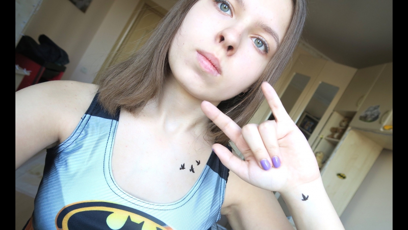 Моя первая татуировка, My First