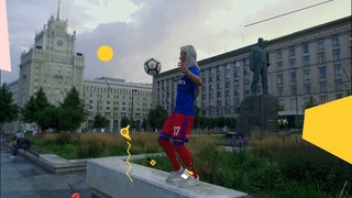 Это футбол, Детка! ТИЗЕР