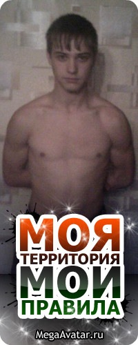 №25, Николай Зильберов, Новосибирск, Россия №25, Николай Зильберов, Новосибирск, Россия