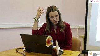 Нейропсихологический подход в социализации и обучении | Школа сопровождения, лекция 5