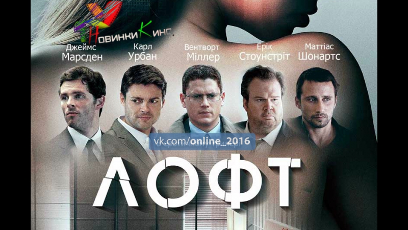 Л0ФT