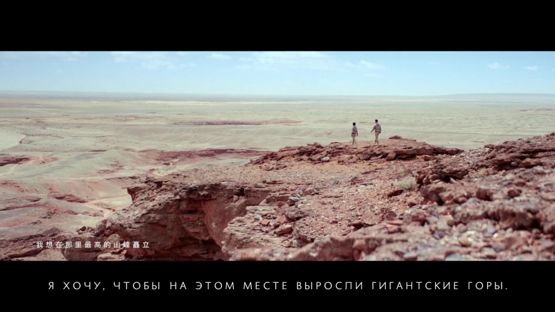 Lu Han Chasing Dream with Childlike Heart ( OST Sky Hunter) рус.