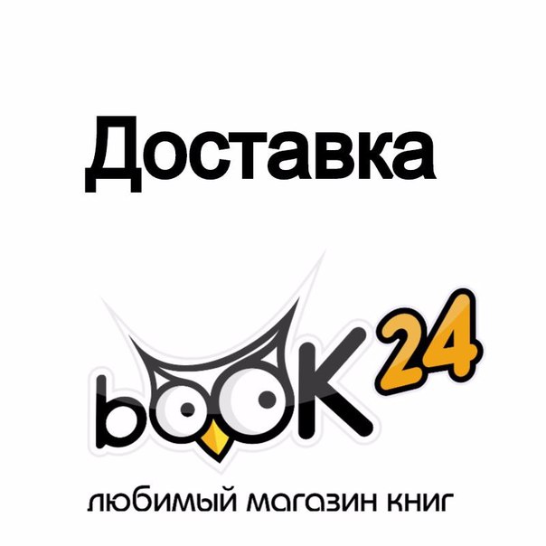 Www Book24 Kz Интернет Магазин