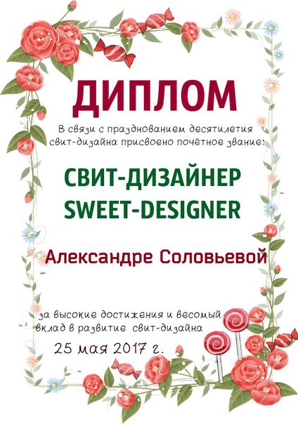 Magazin Flora Ru Отзывы Об Интернет Магазине