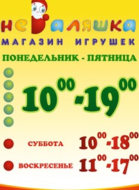 Дмитрий Зубов