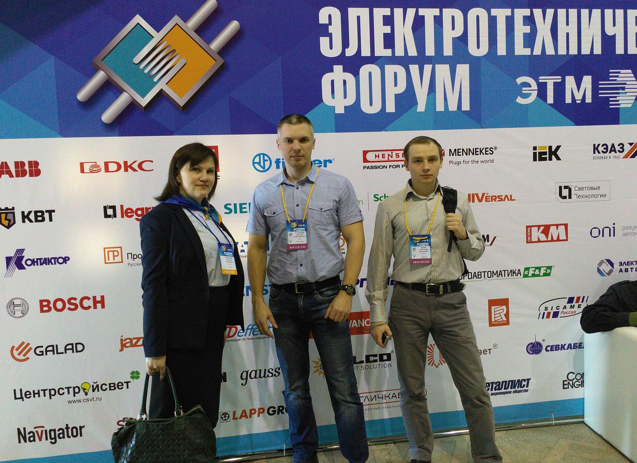 Интернет Магазин Этм Пенза
