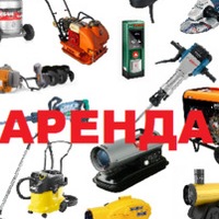 Аренда строительного оборудования Чебоксары
