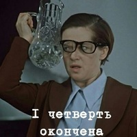 Ирина Петрова