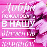 Совместные покупки Ставрополь Совместные покупки Ставрополь