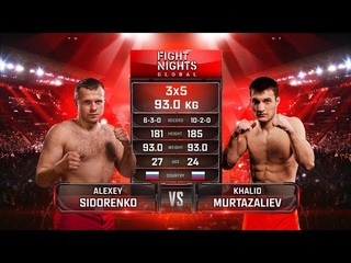 Alexey Sidorenko vs. Khalid Murtazaliev / Алексей Сидоренко vs. Халид Муртазалиев