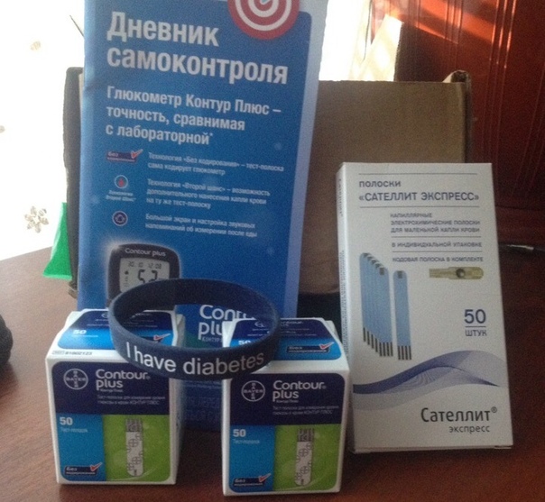 Диамарка Интернет Магазин Для Диабетиков Барнаул