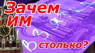 Коррупция в России, масштабы стали угрожать бюджету