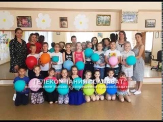 Лагерь Лето в городе