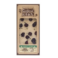 Белый шоколад, конопля и голубика Сибирский Клад. Мини 