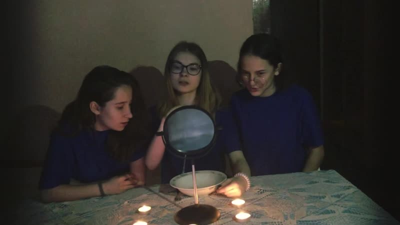 Ералаш: Суженный