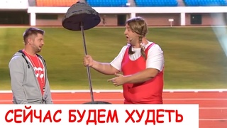 Приколы - как похудеть, дневник похудения, йога, мотивация и диета. Реакция на дневник толстухи!