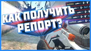 ПОЛЕЗНЫЕ ВАК ПРОСТРЕЛЫ КС:ГО! (Лайфхаки на de_mirage Б плент)