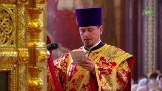Божественная литургия, 19 мая 2019 г., Храм Христа Спасителя, г. Москва