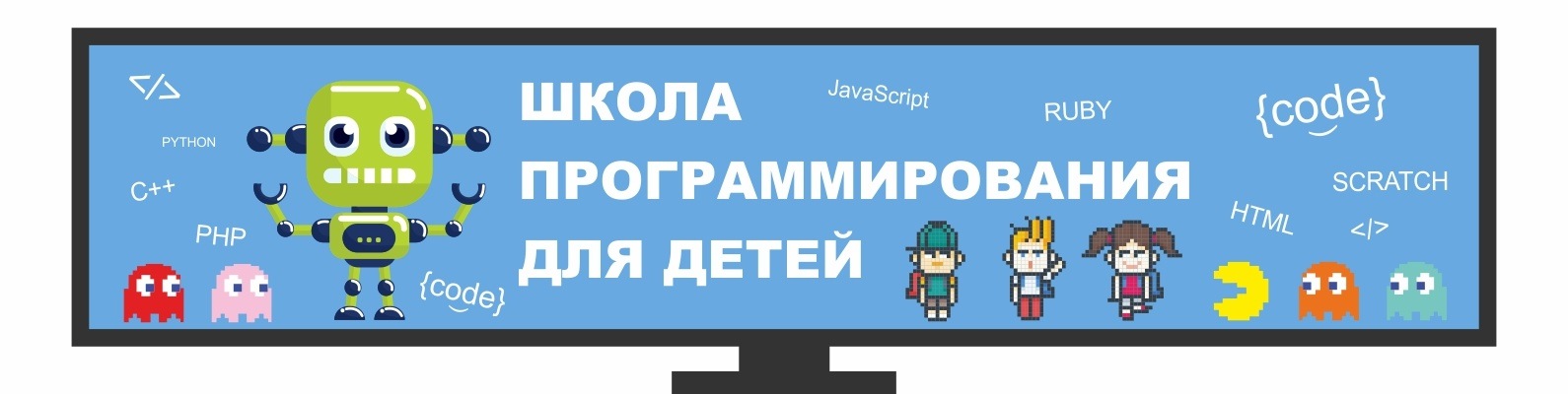 Малыш Мурманск Интернет Магазин