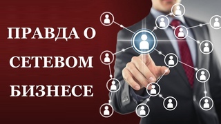 Смертельные сети. Осторожно, мошенники!