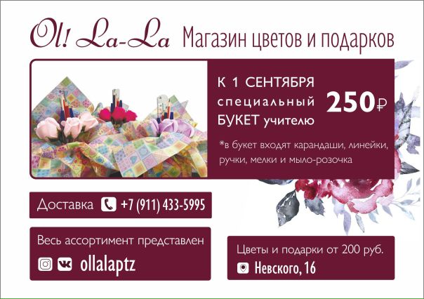Г Петрозаводск Интернет Магазины