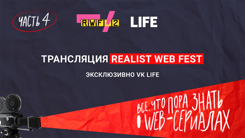 Ян Гэ и Екатерина Носик на фестивале