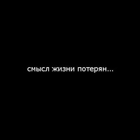 Сергей Минаев