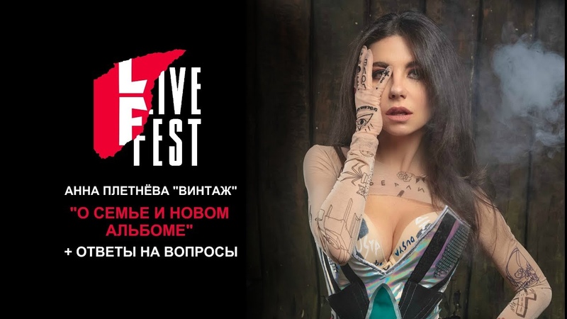 Винтаж, Интервью в студии Бориса Барабанова, , Live