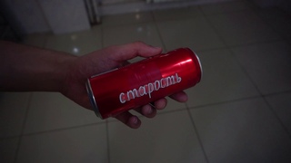 28 лет