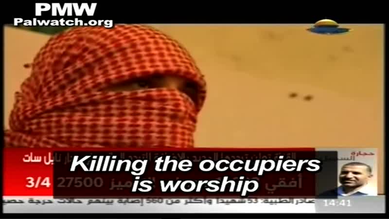 PALESTINA