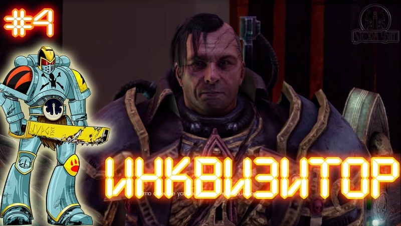 4 Рюмка Варпа На Столе Warhammer 40, 000: Space