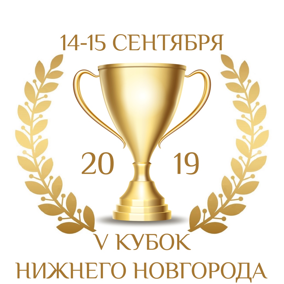 Афиша Нижний Новгород Кубок Нижнего Новгорода по МАФИИ 2019