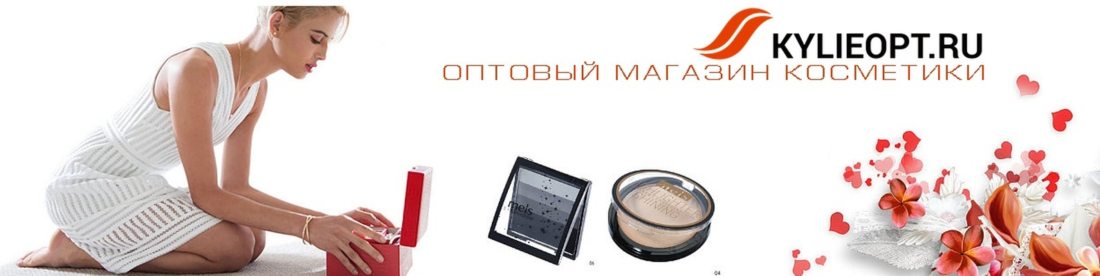Елена Оптовый Интернет Магазин