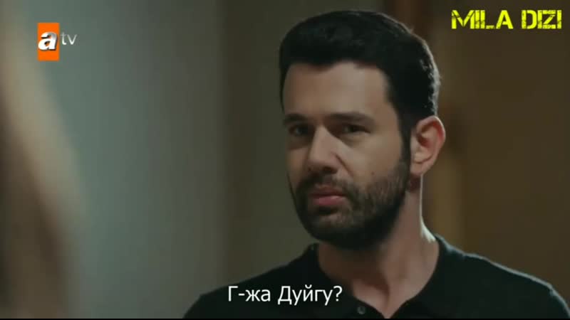 Глазастая