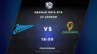 27/4/19 | Матч недели: Зенит - Астана