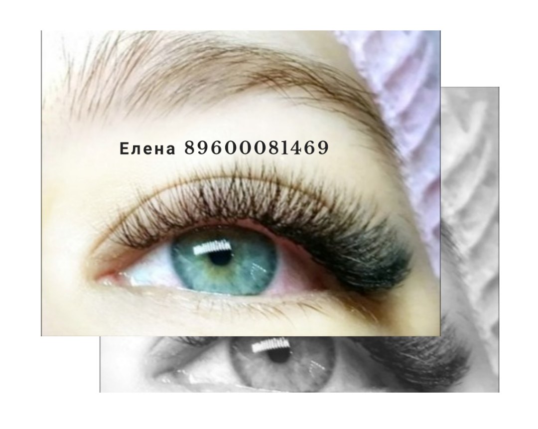 Lash Friends Липецк Интернет Магазин