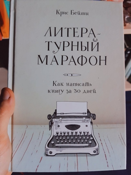 Подборка книг для бизнесменов по копирайтингу, изображение №5
