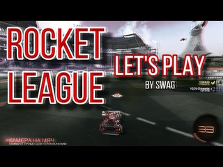 ROCKET LEAGUE/LET’S PLAY
