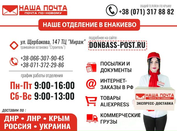 Интернет Магазин Одежды Новая Почта