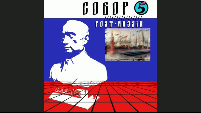 C O 6 O P p o s t r u s s i a