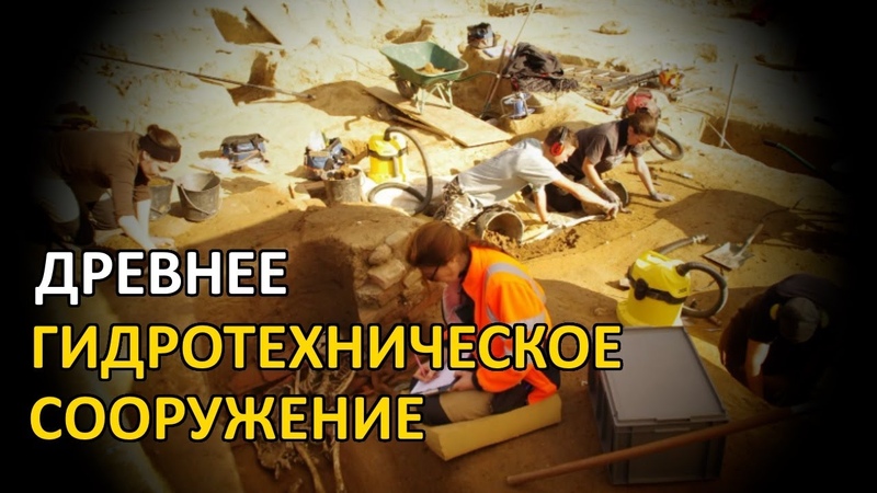 На Корсике найдена древняя гидроаппаратура