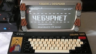 #сказочный #чебурнет роскомнадзор потихонечку блокирует трансляции блогеров