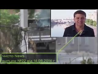 Де був ЗЕ 5 років тому коли звільняли Маріуполь